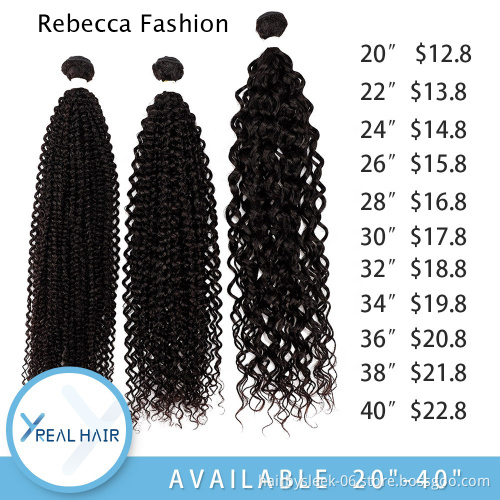 Rebecca Silk Straight Wave The Length 8 to 28inches Remy Hair Bundle Raw Virgin Human Free Sample Brazilian Cuticle Aligned Hair